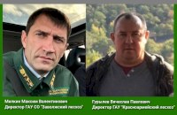 Передовики в лесной отрасли региона участвуют в конкурсе «Человек с Большой Буквы»
