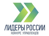 Саратовцев ждут на конкурс управленцев «Лидеры России»