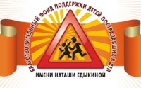 Саратовцев приглашают принять участие в акции «Пластик рулит»