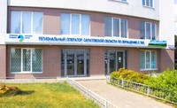 Регоператор: В Саратовской области создается жесткая система учета ТКО