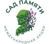 В Саратовской области в рамках акции «Сад памяти» высадят миллионы сеянцев 
