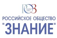 Саратовскую молодежь приглашают к участию в «Умном маршруте»