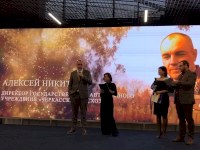 Саратовского лесовода наградили за победу в номинации «Прорыв» телеконкурса «Человек с Большой Буквы»