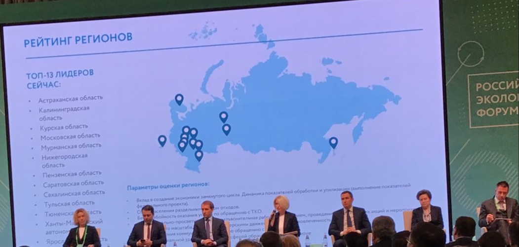 Саратовская область вошла в число лучших по переработке отходов в стране