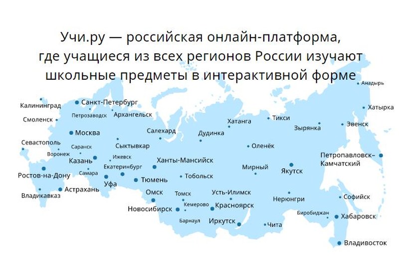 Саратовских школьников приглашают к участию в экоолимпиаде