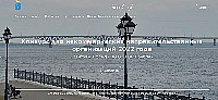  Саратовским некоммерческим организациям предлагают получить гранты
