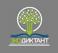 Саратовцы активно принимают участие в «Экодиктанте»