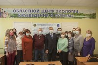 Всероссийский экологический диктант стартовал   в Саратовской области