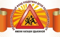 Саратовцы могут принять участие в акции «Пластик рулит»