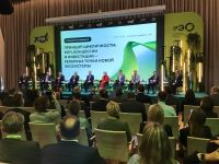 Министр Константин Доронин принимает участие в III Российском экологическом форуме в Москве