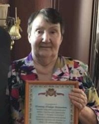 Ветеранская организация работников лесного хозяйства области поздравила экономиста с юбилеем
