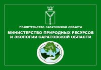 Информация о состоянии окружающей среды  в городе Саратове в июне 