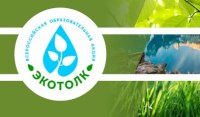 Саратовцы написали диктант в рамках акции «ЭкоТолк»
