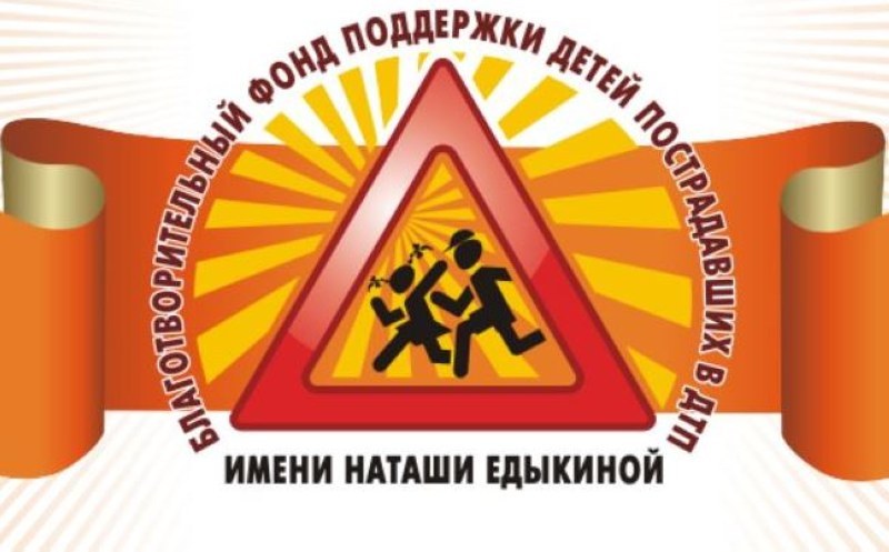 Саратовцы могут принять участие в акции «Пластик рулит»