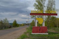 Журналистов приглашают посмотреть на работы по созданию нового памятника природы «Урочище Лысая Гора»