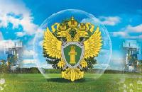 Волжская межрегиональная природоохранная прокуратура разъясняет!