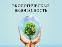 Саратовцев приглашают посоревноваться в профессионализме на экоконкурсе