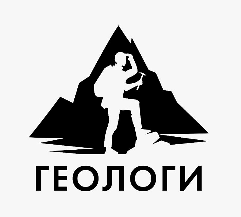 Старшеклассники Саратовской области участвуют в Олимпиаде геологов в Пермском крае