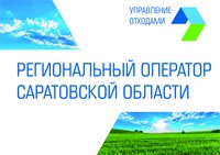 Более 5000 тонн КГО поступило на мусороперерабатывающие комплексы за прошедшую неделю