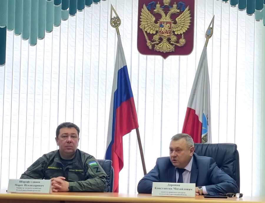 Делегация Республики Башкортостан во главе с министром лесного хозяйства Республики Башкортостан Маратом Шарафутдиновым посетила Саратовскую область